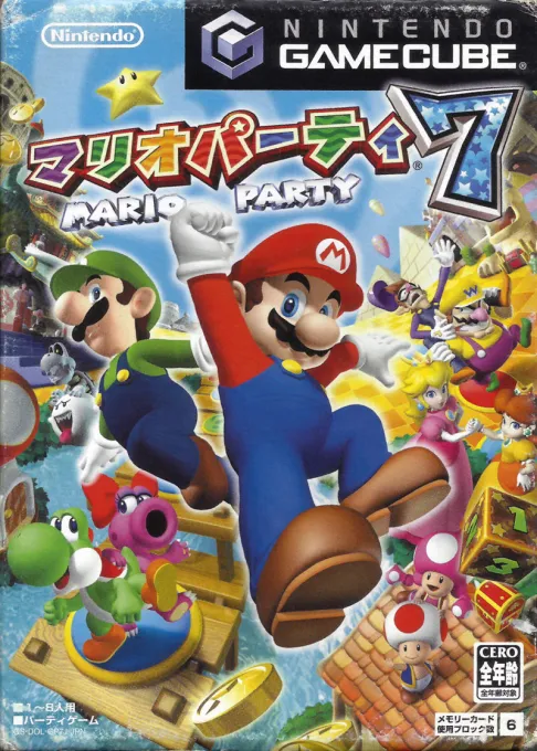 Mario Party 7 (Japan)